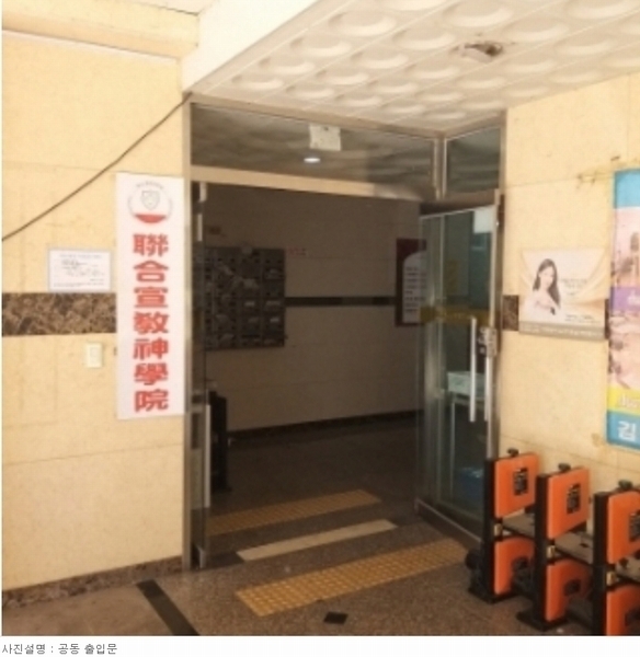 2024타경136806 서울특별시 구로구 도림천로 336-1, 하나세인스톤5차 6층 604호 다세대(빌라)[공급8평형] 경매 이미지