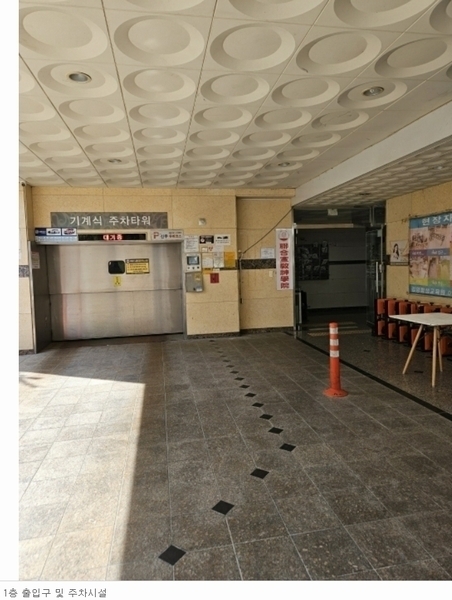 2024타경136806 서울특별시 구로구 도림천로 336-1, 하나세인스톤5차 6층 604호 다세대(빌라)[공급8평형] 경매 이미지