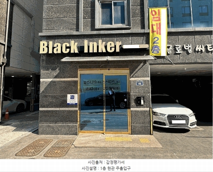 2025타경987 경기도 수원시 팔달구 효원로235번길 40, 구분건물 4층 401호 다세대(빌라)[공급10평형] 경매 이미지