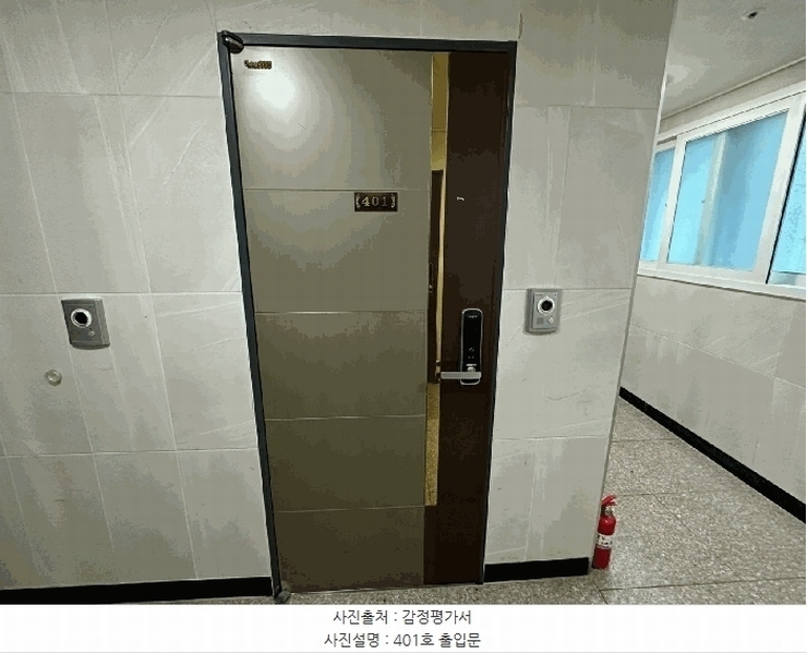 2025타경987 경기도 수원시 팔달구 효원로235번길 40, 구분건물 4층 401호 다세대(빌라)[공급10평형] 경매 이미지