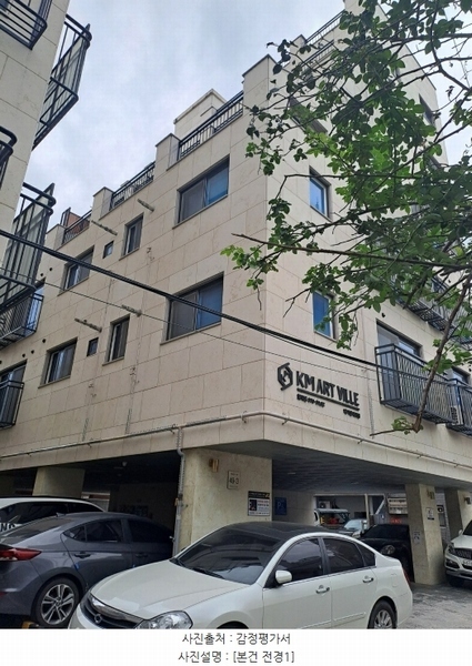 2024타경138208 서울특별시 강서구 가로공원로78길 49-3, 케이엠아트빌 4층 403호 다세대(빌라) 경매 이미지