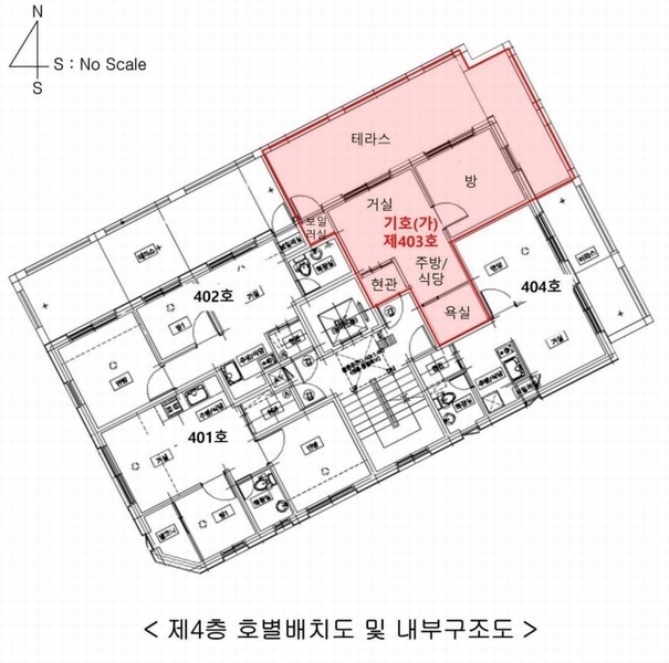 2024타경138208 서울특별시 강서구 가로공원로78길 49-3, 케이엠아트빌 4층 403호 다세대(빌라) 경매 이미지