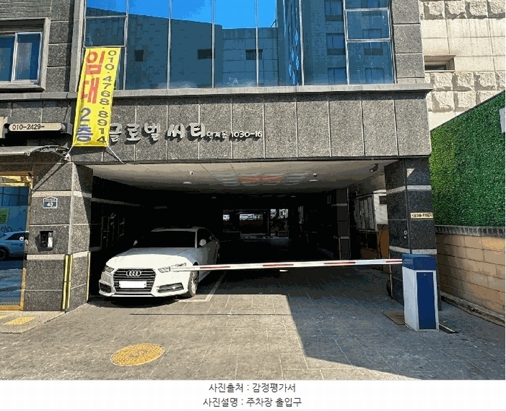 2025타경987 경기도 수원시 팔달구 효원로235번길 40, 구분건물 3층 301호 다세대(빌라)[공급10평형] 경매 이미지