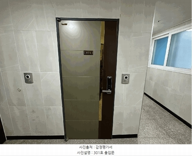 2025타경987 경기도 수원시 팔달구 효원로235번길 40, 구분건물 3층 301호 다세대(빌라)[공급10평형] 경매 이미지