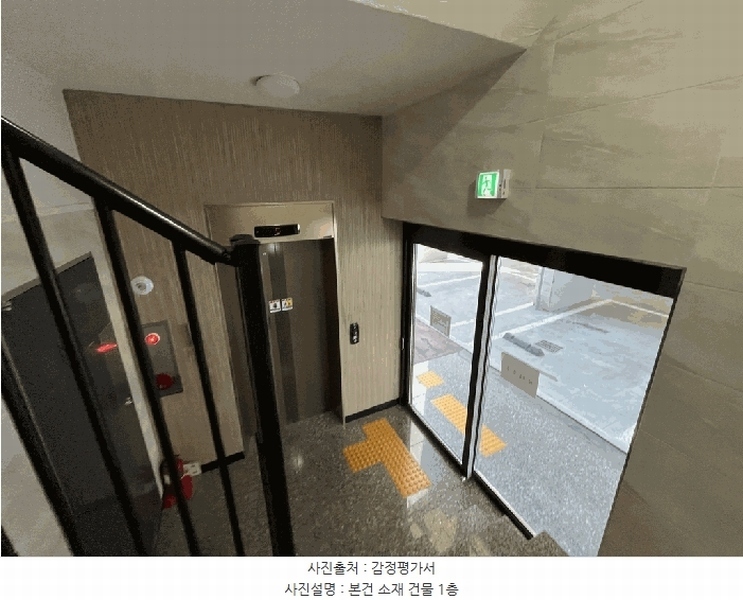 2025타경54938 경기도 화성시 남양읍 남양중앙로 243-10, 스카이빌 5층 502호 오피스텔 경매 이미지