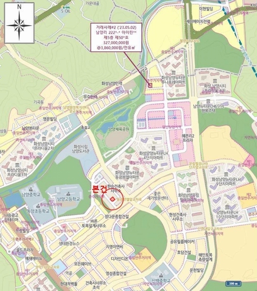 2025타경54938 경기도 화성시 남양읍 남양중앙로 243-10, 스카이빌 5층 501호 오피스텔 경매 이미지