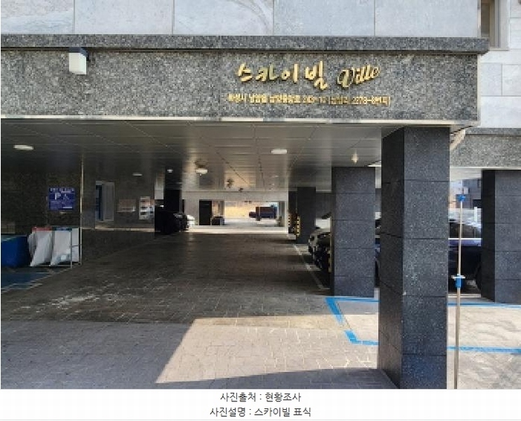 2025타경54938 경기도 화성시 남양읍 남양중앙로 243-10, 스카이빌 4층 403호 오피스텔 경매 이미지