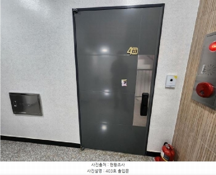 2025타경54938 경기도 화성시 남양읍 남양중앙로 243-10, 스카이빌 4층 403호 오피스텔 경매 이미지