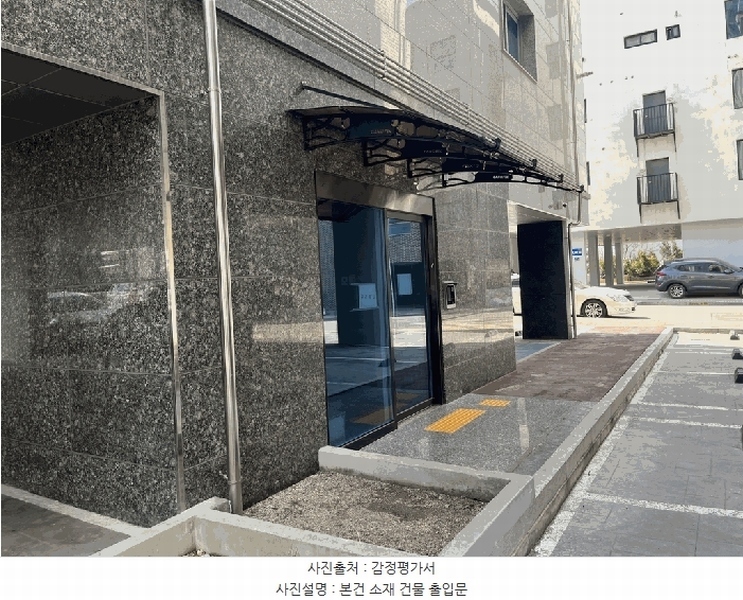 2025타경54938 경기도 화성시 남양읍 남양중앙로 243-10, 스카이빌 4층 401호 오피스텔 경매 이미지