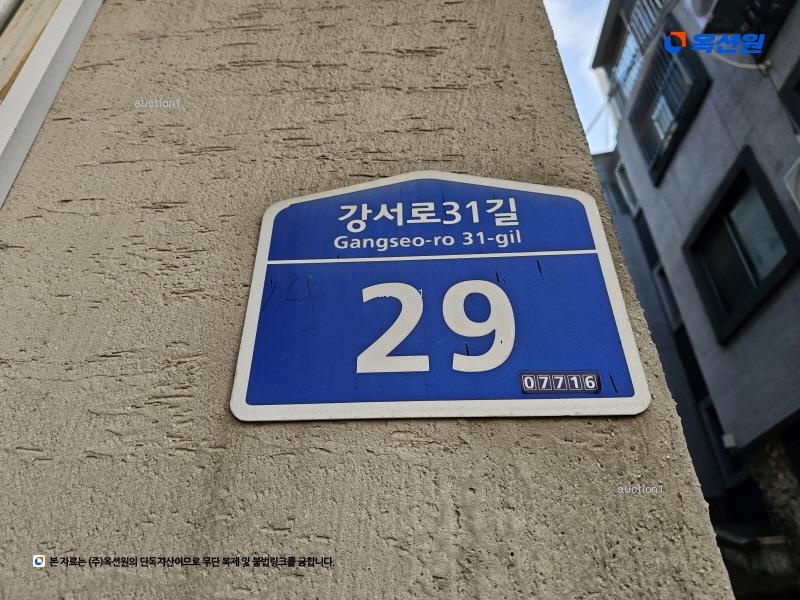 2024타경141129 서울특별시 강서구 강서로31길 29, 블루파크빌 3층 302호 다세대(빌라)[공급22평형] 경매 이미지