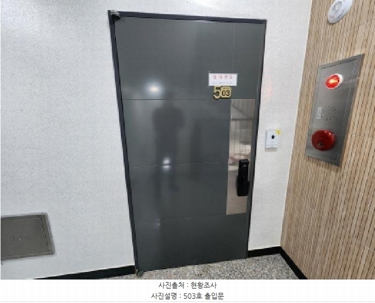 2025타경54938 경기도 화성시 남양읍 남양중앙로 243-10, 스카이빌 5층 503호 오피스텔 경매 이미지