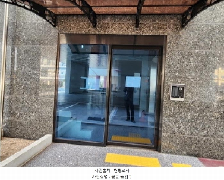 2025타경54938 경기도 화성시 남양읍 남양중앙로 243-10, 스카이빌 2층 202호 오피스텔 경매 이미지