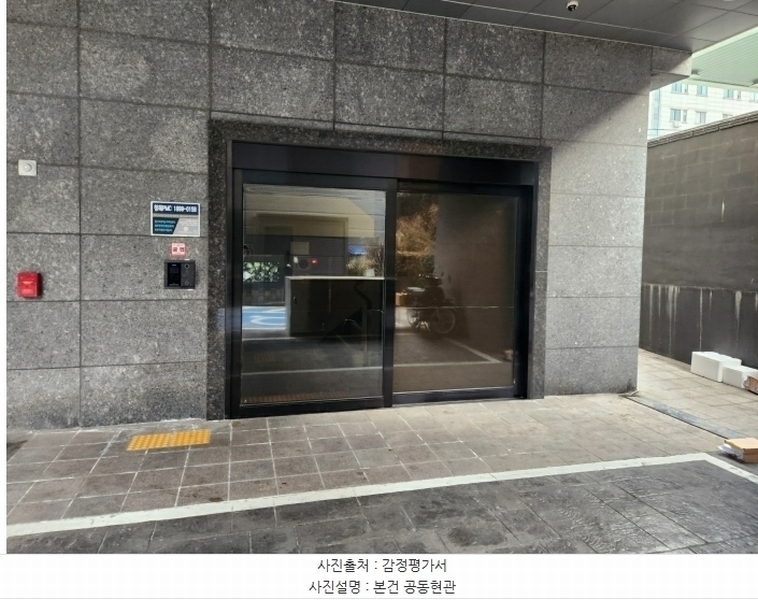 2024타경147745 서울특별시 양천구 중앙로 333, 로빈시그니쳐 9층 902호 오피스텔 경매 이미지