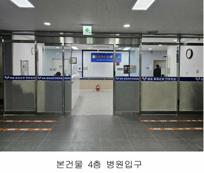 2025타경54449 경기도 화성시 만세구 꽃내음1길 5-4, 봄프라자 1동 4층 402호 근린상가 경매 이미지