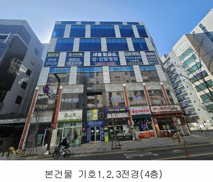 2025타경54449 경기도 화성시 만세구 꽃내음1길 5-4, 봄프라자 1동 4층 402호 근린상가 경매 이미지