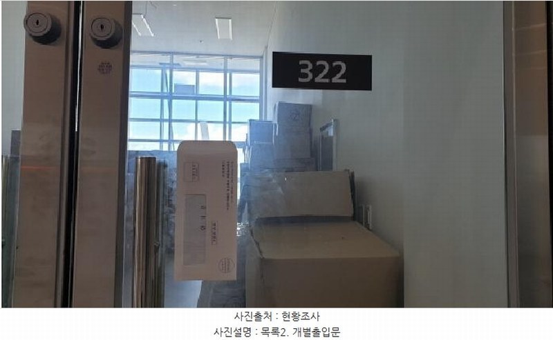 2025타경3826 경기도 김포시 김포한강10로133번길 165, 샹보르영무파라드김포한강 1동 3층 322호 아파트형공장 경매 이미지