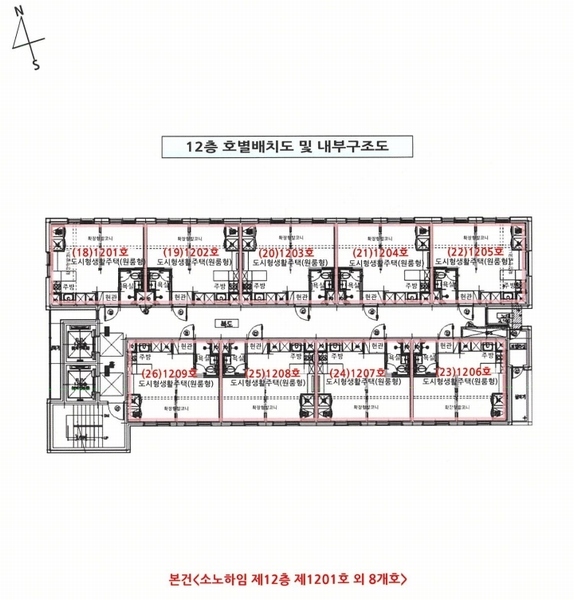 2025타경55061 경기도 수원시 권선구 경수대로384번길 60, 소노하임 12층 1207호 다세대(빌라) 경매 이미지