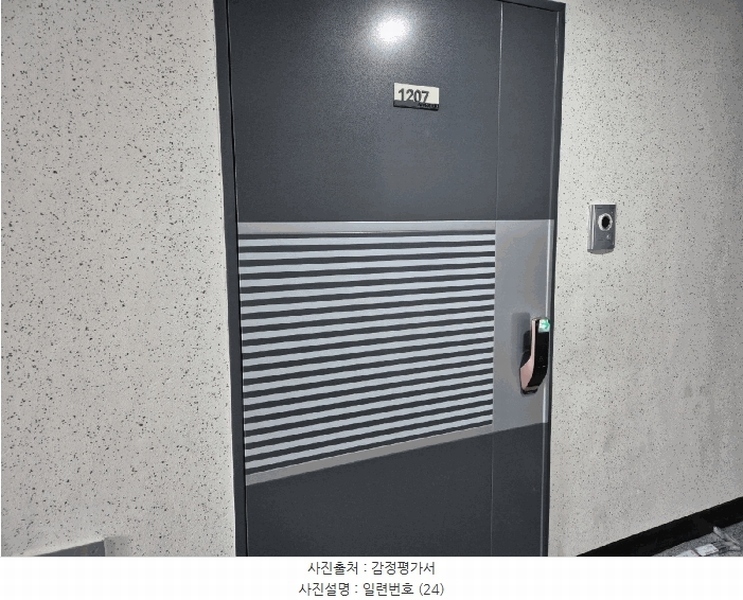 2025타경55061 경기도 수원시 권선구 경수대로384번길 60, 소노하임 12층 1207호 다세대(빌라) 경매 이미지