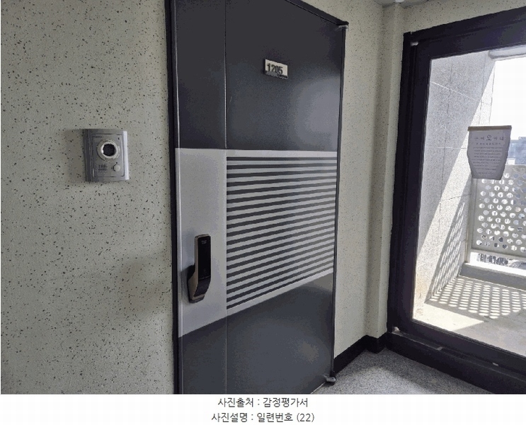 2025타경55061 경기도 수원시 권선구 경수대로384번길 60, 소노하임 12층 1205호 다세대(빌라) 경매 이미지
