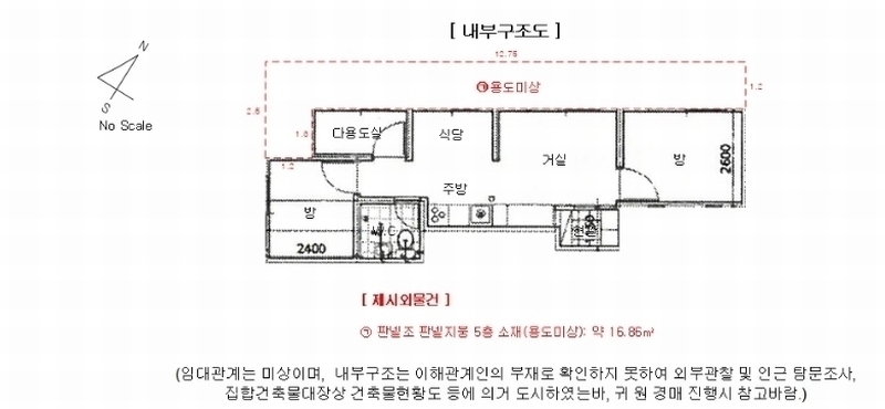 2024타경149697 서울특별시 금천구 독산로62길 30, 스톤빌 5층 502호 다세대(빌라)[공급15평형] 경매 이미지