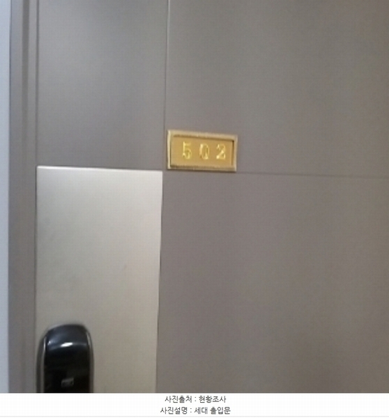 2024타경149697 서울특별시 금천구 독산로62길 30, 스톤빌 5층 502호 다세대(빌라)[공급15평형] 경매 이미지