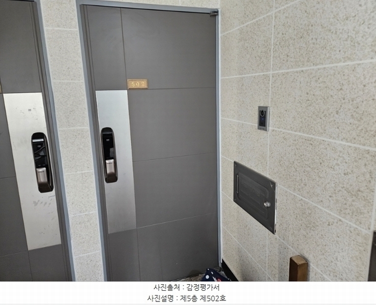 2024타경149697 서울특별시 금천구 독산로62길 30, 스톤빌 5층 502호 다세대(빌라)[공급15평형] 경매 이미지
