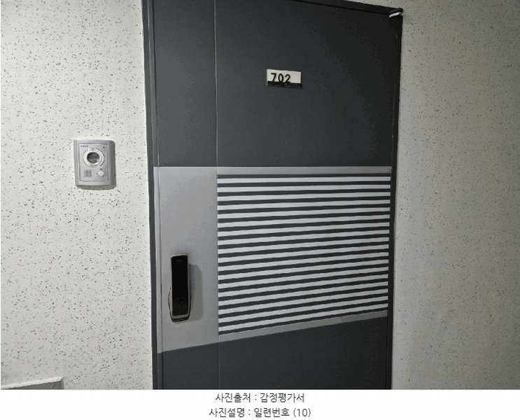 2025타경55061 경기도 수원시 권선구 경수대로384번길 60, 소노하임 7층 702호 다세대(빌라) 경매 이미지