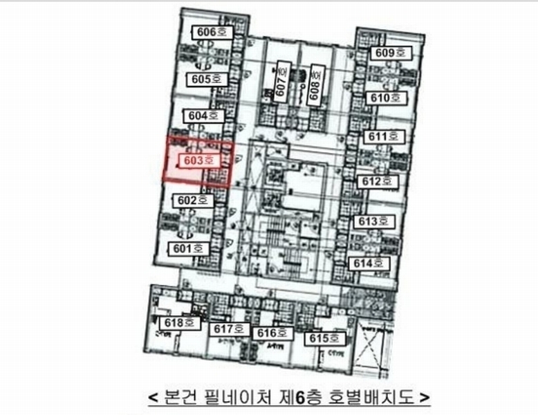 2024타경150642 서울특별시 강서구 마곡중앙8로 86, 필네이처 6층 603호 오피스텔[계약16평형] 경매 이미지