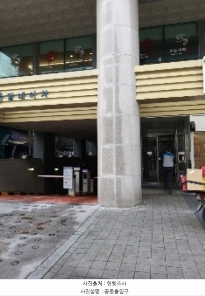 2024타경150642 서울특별시 강서구 마곡중앙8로 86, 필네이처 6층 603호 오피스텔[계약16평형] 경매 이미지