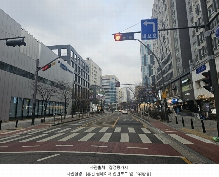 2024타경150642 서울특별시 강서구 마곡중앙8로 86, 필네이처 6층 603호 오피스텔[계약16평형] 경매 이미지