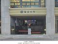 2024타경150642 서울특별시 강서구 마곡중앙8로 86, 필네이처 6층 603호 오피스텔[계약16평형] 경매 이미지