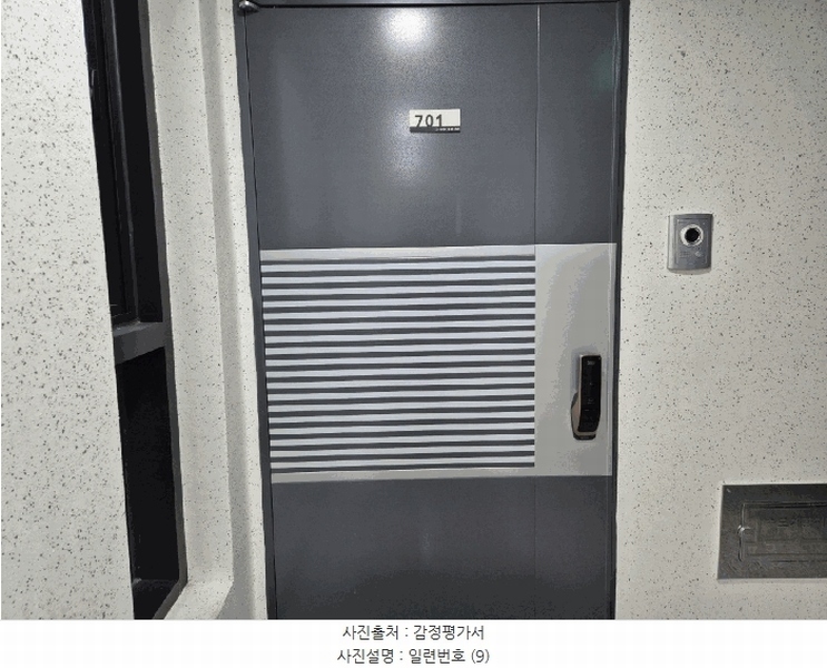 2025타경55061 경기도 수원시 권선구 경수대로384번길 60, 소노하임 7층 701호 다세대(빌라) 경매 이미지