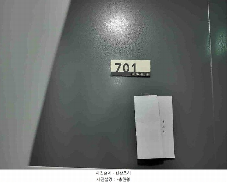 2025타경55061 경기도 수원시 권선구 경수대로384번길 60, 소노하임 7층 701호 다세대(빌라) 경매 이미지