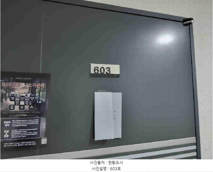 2025타경55061 경기도 수원시 권선구 경수대로384번길 60, 소노하임 6층 603호 다세대(빌라) 경매 이미지