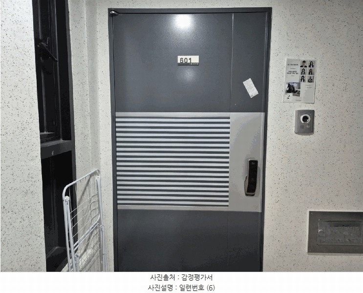 2025타경55061 경기도 수원시 권선구 경수대로384번길 60, 소노하임 6층 601호 다세대(빌라) 경매 이미지