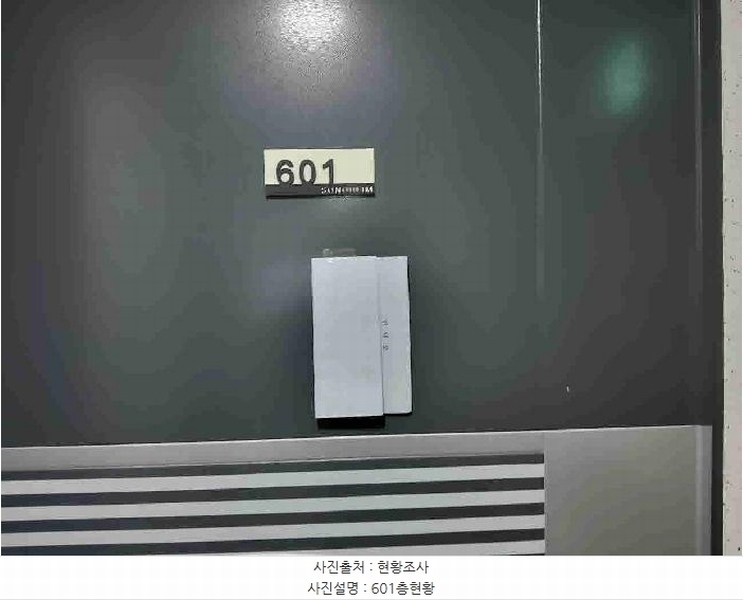 2025타경55061 경기도 수원시 권선구 경수대로384번길 60, 소노하임 6층 601호 다세대(빌라) 경매 이미지