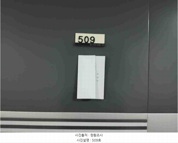 2025타경55061 경기도 수원시 권선구 경수대로384번길 60, 소노하임 5층 509호 다세대(빌라) 경매 이미지