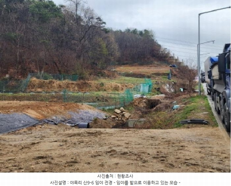 2025타경55397 경기도 화성시 매송면 야목리 산9-6 임야 경매 이미지