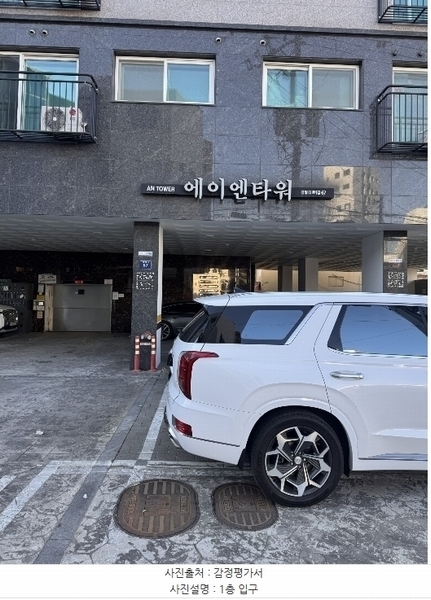 2024타경152006 서울특별시 양천구 곰달래로1길 67, 에이엔타워 2층 203호 오피스텔 경매 이미지