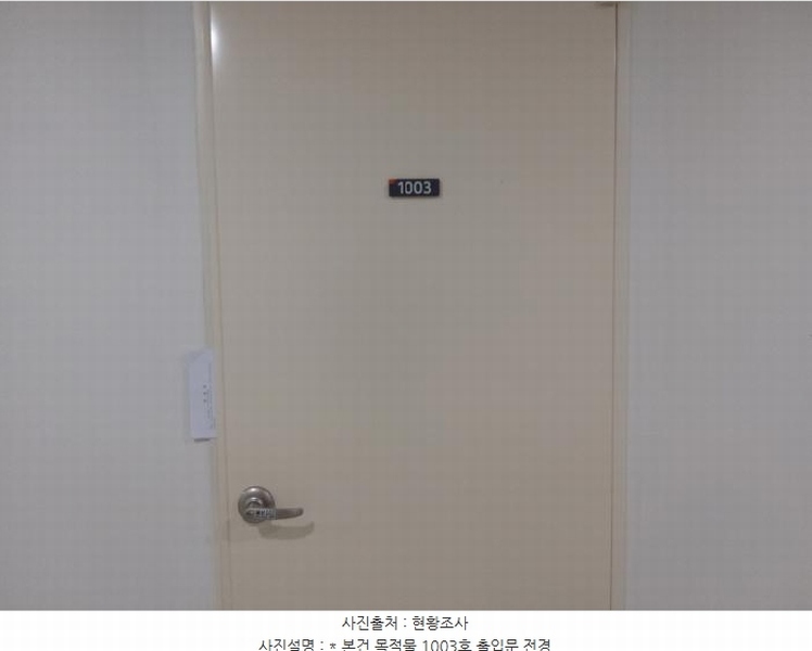 2025타경574 경기도 평택시 고덕중앙로 320, 프리미엄원희캐슬고덕신도시 10층 1003호 아파트형공장 경매 이미지