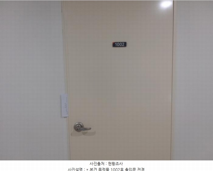 2025타경574 경기도 평택시 고덕중앙로 320, 프리미엄원희캐슬고덕신도시 10층 1002호 아파트형공장 경매 이미지