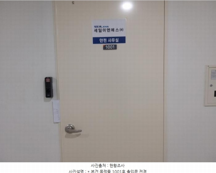 2025타경574 경기도 평택시 고덕중앙로 320, 프리미엄원희캐슬고덕신도시 10층 1001호 아파트형공장 경매 이미지