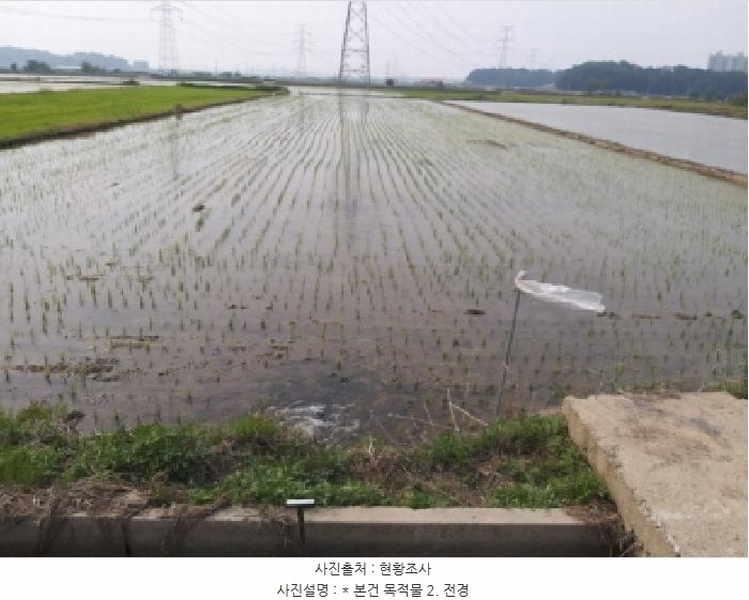 2025타경41877 경기도 평택시 안중읍 덕우리 565 농지 경매 이미지