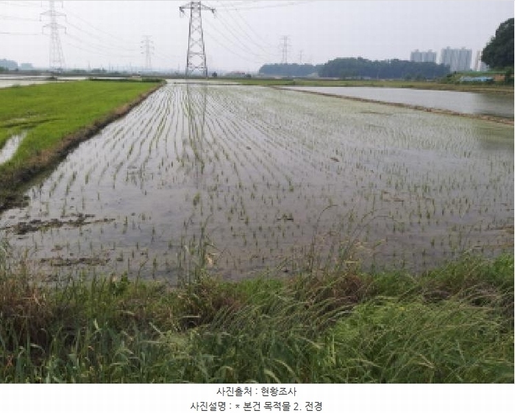 2025타경41877 경기도 평택시 안중읍 덕우리 565 농지 경매 이미지