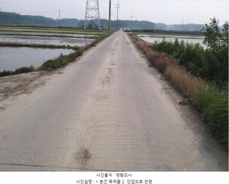 2025타경41877 경기도 평택시 안중읍 덕우리 565 농지 경매 이미지