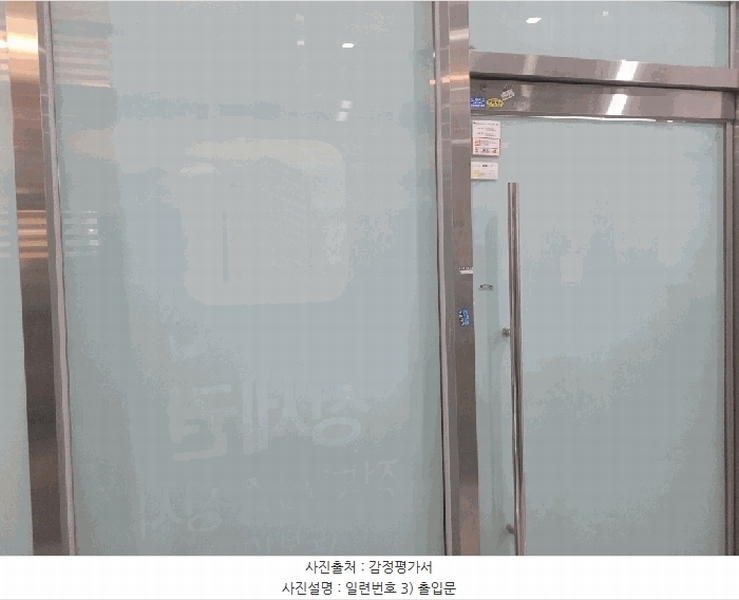 2025타경503741 세종특별자치시 나성동 758 근린상가 경매 이미지