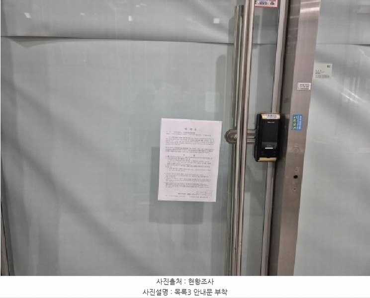 2025타경503741 세종특별자치시 나성동 758 근린상가 경매 이미지