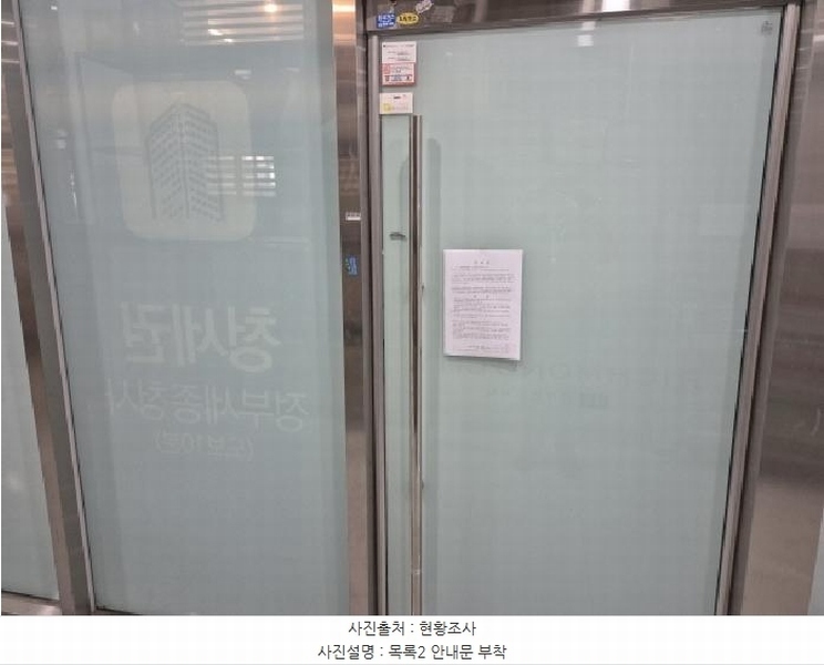 2025타경503741 세종특별자치시 나성동 758 근린상가 경매 이미지