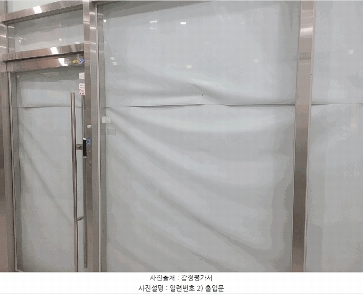 2025타경503741 세종특별자치시 나성동 758 근린상가 경매 이미지