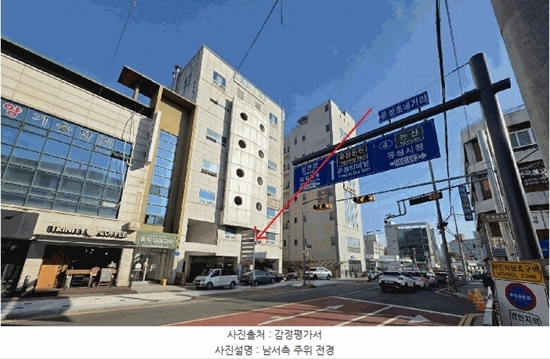 2025타경503956 대전광역시 유성구 장대동 331-8 근린상가 경매 이미지